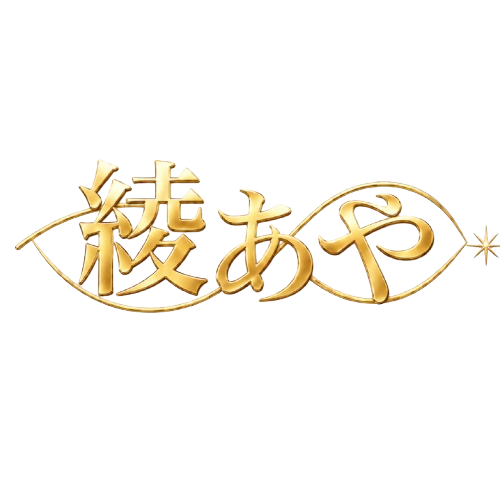 ♠️綾♠️高級デリヘル